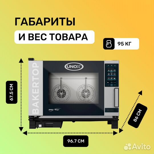 Пароконвектомат xebc-04EU-eprm-MP