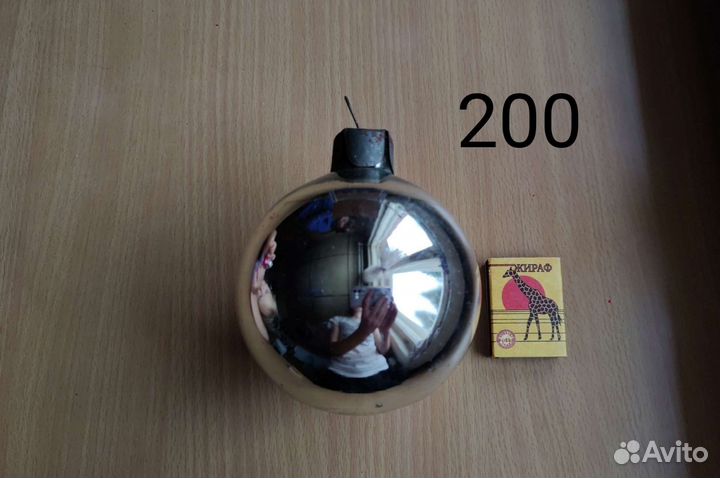 Елочные игрушки СССР