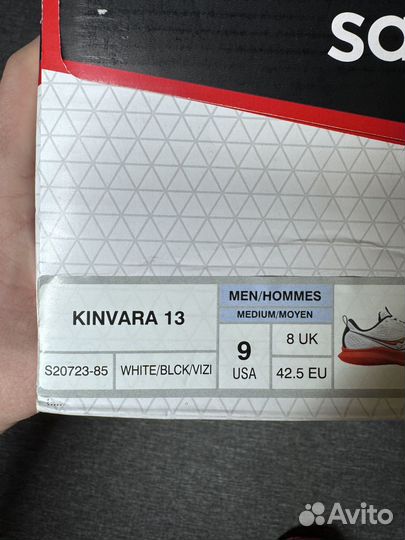 Кроссовки saucony kinvara 13