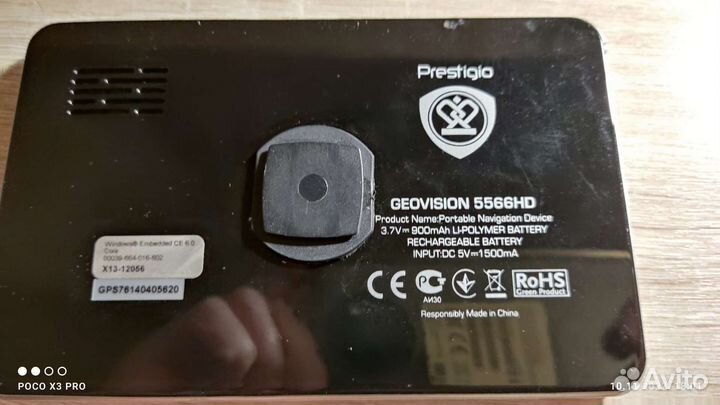 Навигатор Prestigio Geovision 5566HD