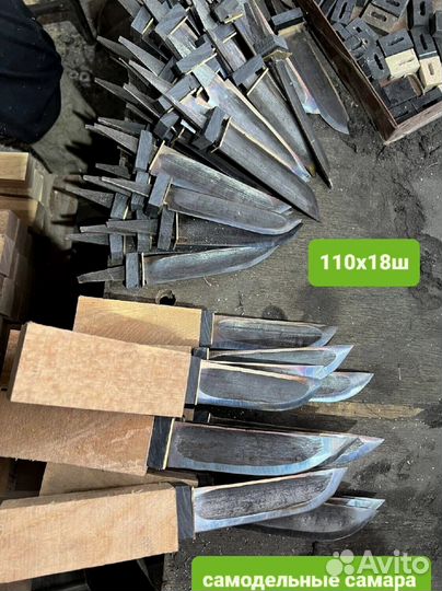 Нож охотничий М825