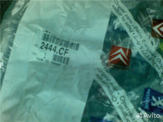 Троса МКПП Citroen C4 Peugeot 307