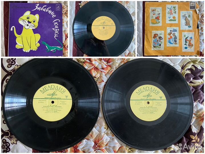 Сказки на виниле СССР