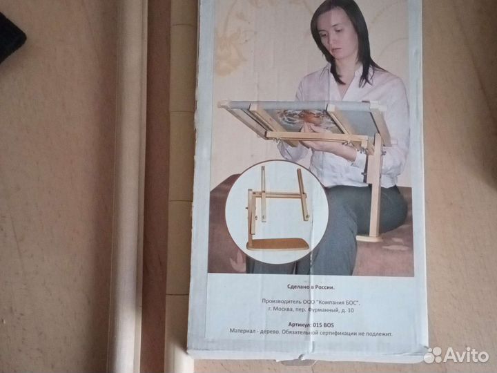 Подставка для вышивки универсальная
