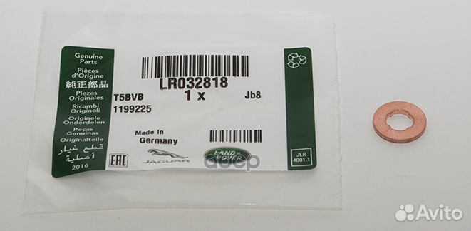 Уплотнительная шайба LR032818 land rover