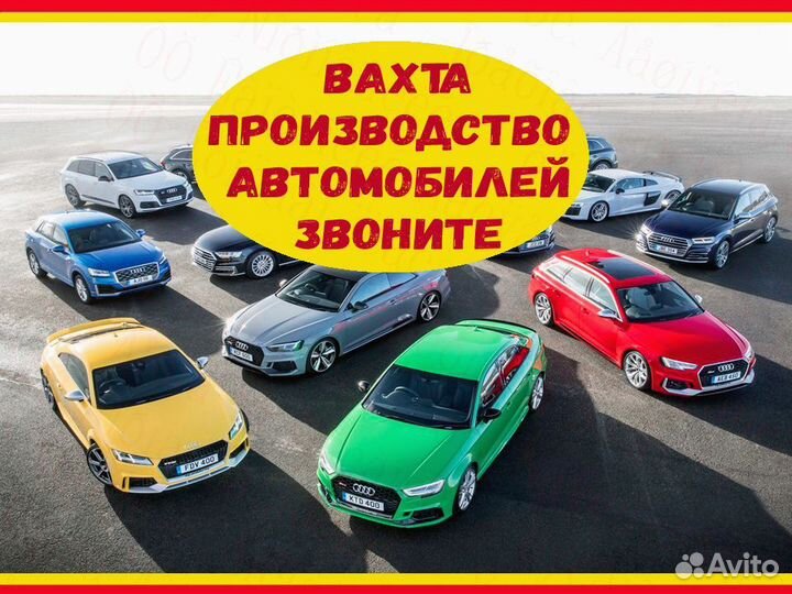 Упаковщик вахта до 71 смен проживание