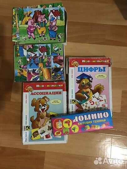 Игры детские.Домино,кубики,тоботы,мягкие.Книжки