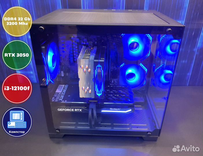 Мощный пк 2024 i3-RTX3050-32DDR4-JCN4893260517-H610