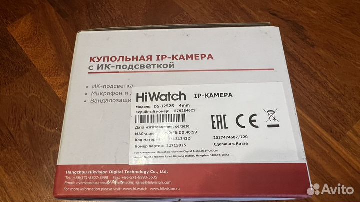 Камера ip видеонаблюдения HiWatch
