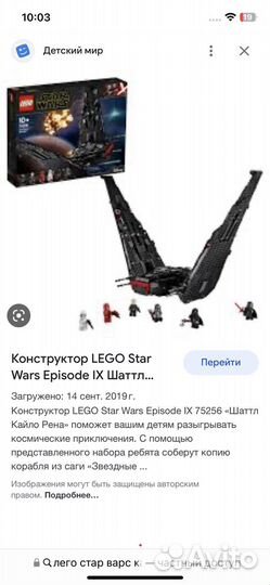 Lego россыпью, 140 л