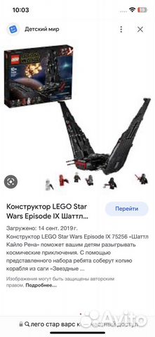 Lego россыпью, 140 л