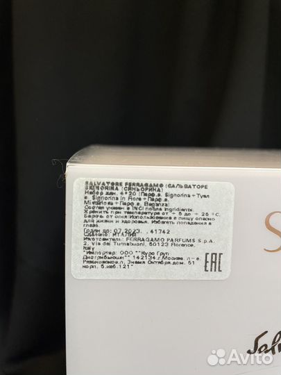 Туалетная вода женская Signorina