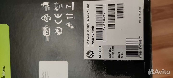 HP Deskjet 1050A мфу