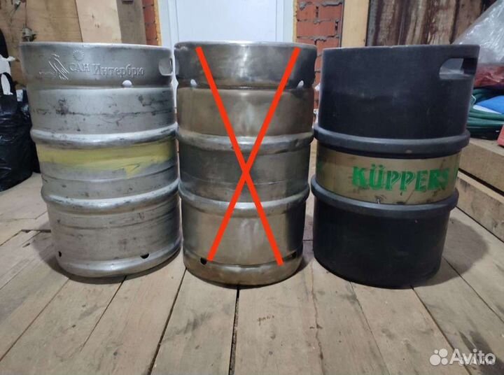 Пивная кега 50 л