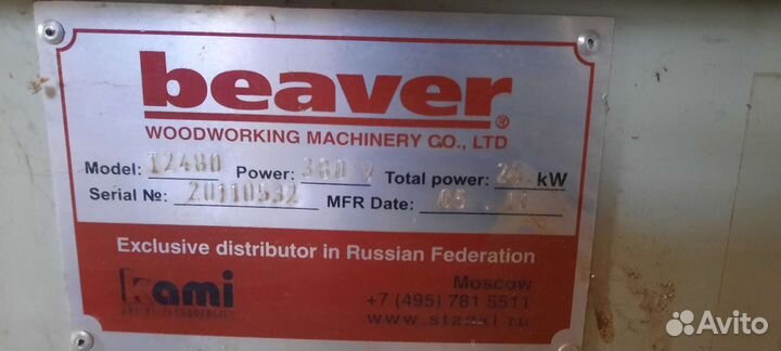 Вакуумный пресс для мебельных фасадов