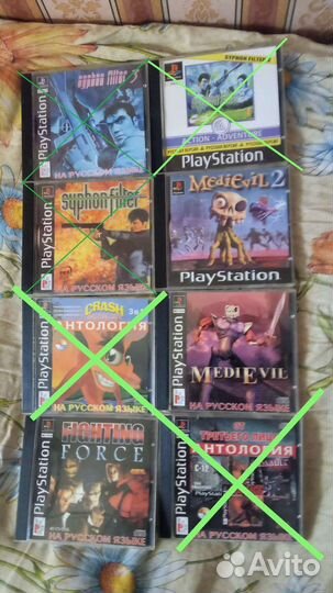 Диски для Sony PlayStation One