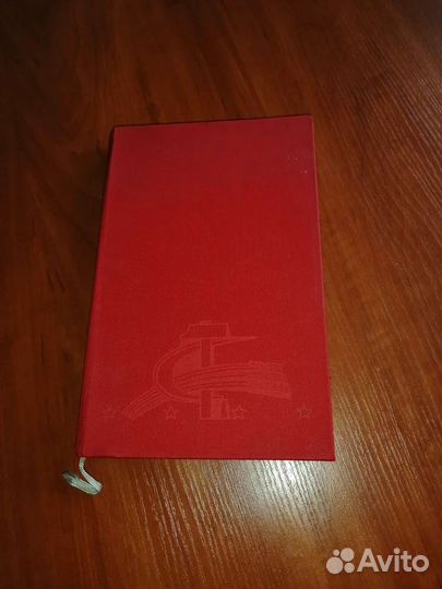 Книга Великий Октябрь