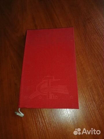 Книга Великий Октябрь