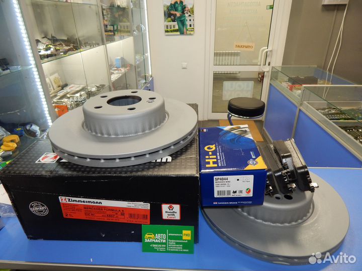 Диск тормозной Mercedes Benz W204 07/ W205/W212 09