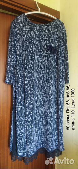 Новая одежда 58,60 разм