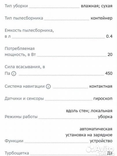 Новый Пылесос-робот Coolfort