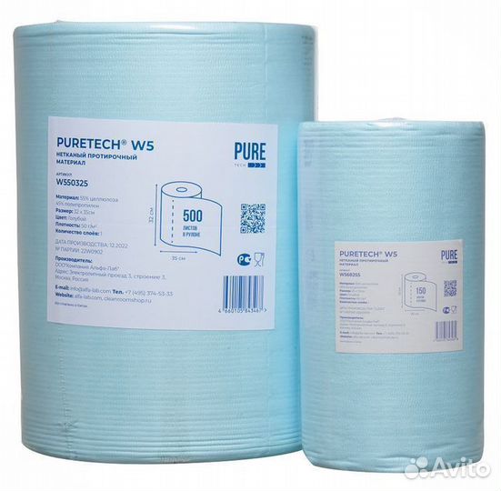 Нетканый протирочный материал