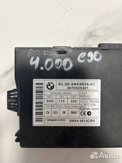 Блок cas BMW 3 е90 е91 е92 е93