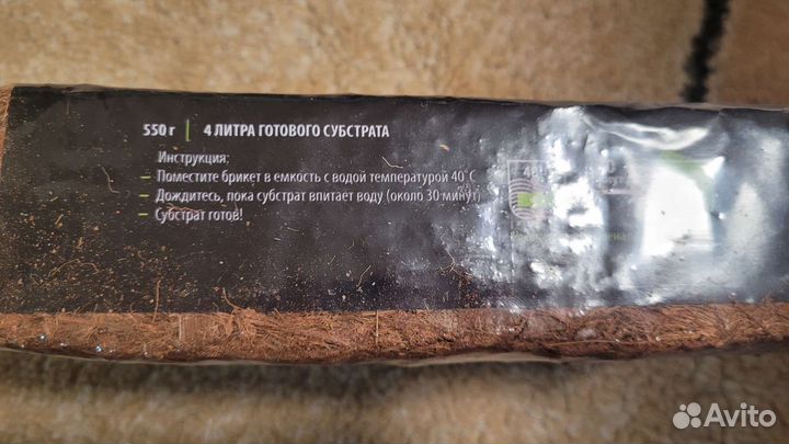 Щепа кокосовая