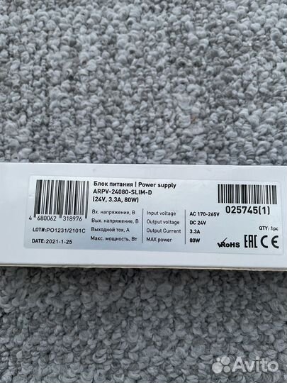 Arlight Блок питания 24v 3.3А 80W