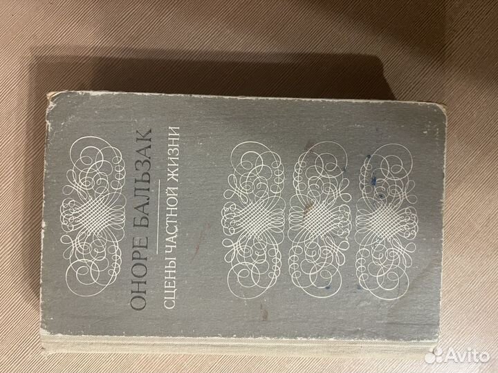 Книги дарья донцова