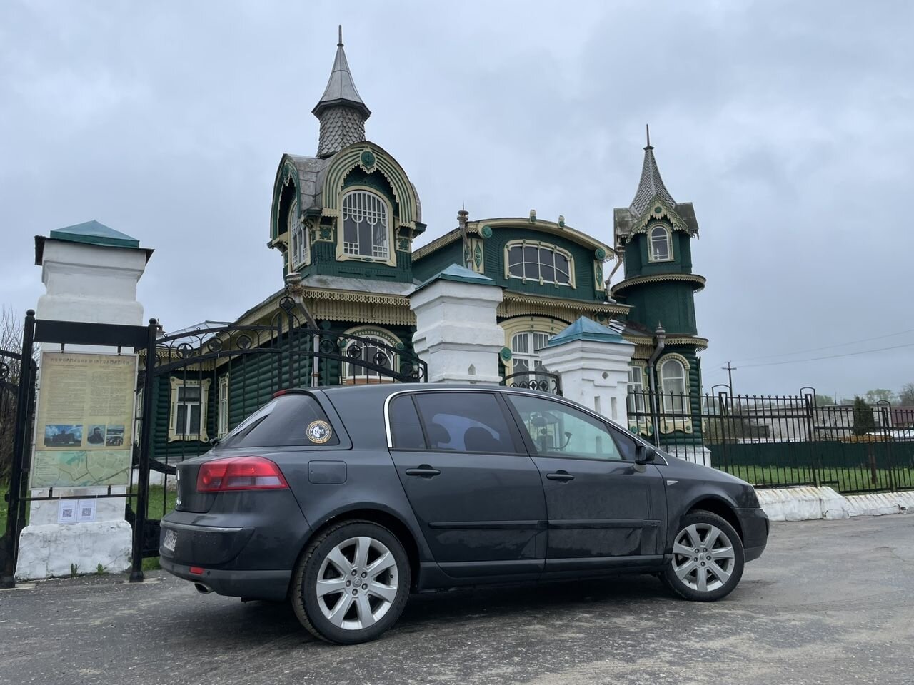 Renault Vel Satis: фото из отзыва