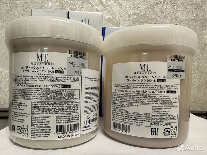 Японская косметика MT Metatron
