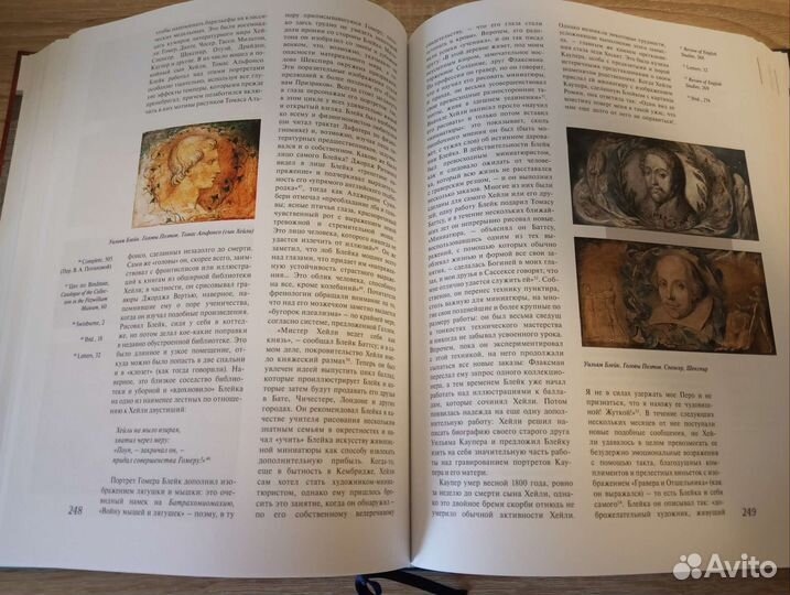 Книга Питер Акройд 