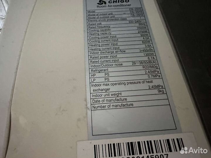 Оконный кондиционер бу