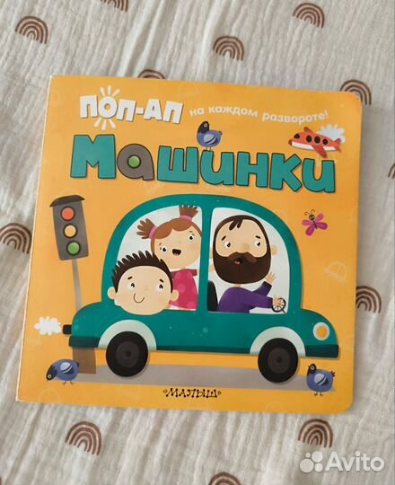 Комплект развивающих игрушек для детей пакетом