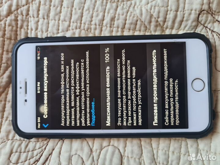 iPhone 6S Plus, 64 ГБ