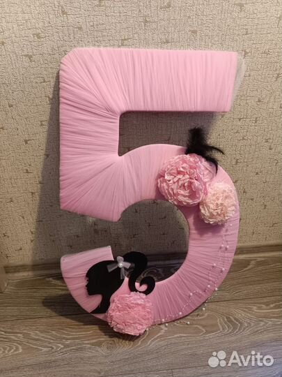 Цифра 5 на день рождения