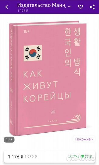 Книга 