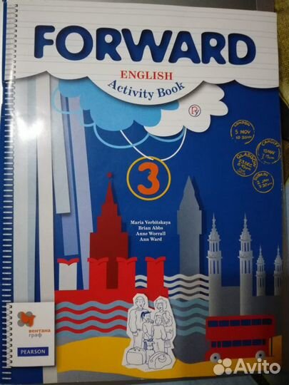 Английский язык. 3 класс. Рабочая тетрадь