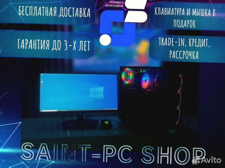 Игровой пк на видеокарте RTX и i7