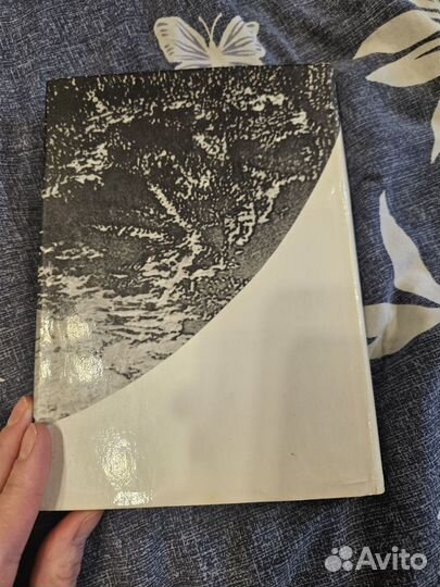 Орбита жизни. Гагарин Ю.А. Автор О. Куденко 1971