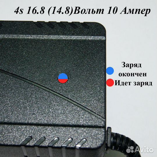 Зарядное устройство для li ion