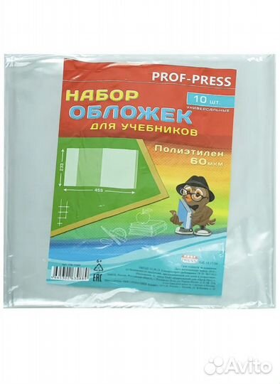 Набор первоклассника с наполнением 50шт