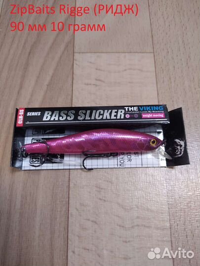 Воблеры Bearking Орбит 80, Ридж 90, Маг Сквад