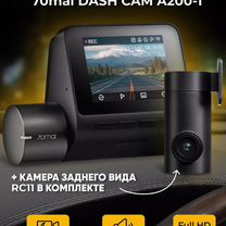 Видеорегистратор xiaomi 70mai dash cam a200 set