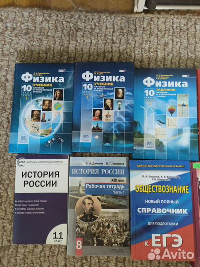 Учебники 6 7 8 9 10 11 класс