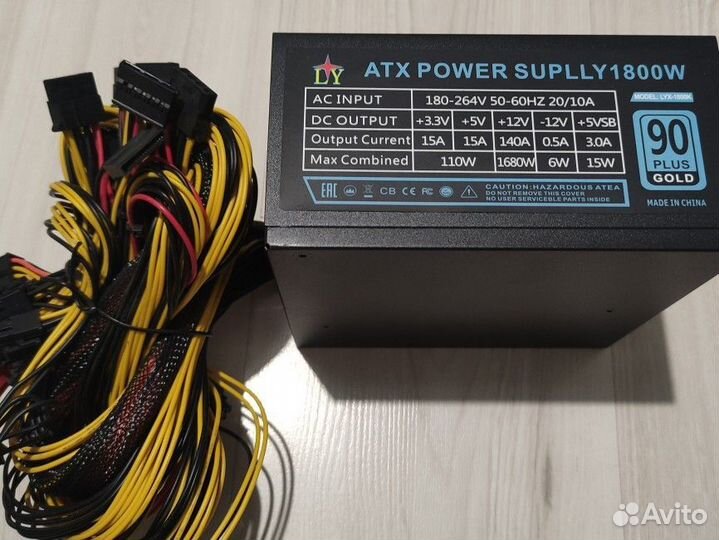 Блок питания 1800w