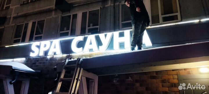 Монтаж демонтаж наружной рекламы