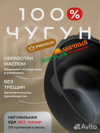 Чугунный казан новый