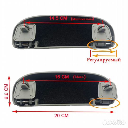 Универсальный автомобильный очечник новый